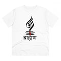 Generic Men's PC Cotton Brahman Printed T Shirt (Color: White, Thread Count: 180GSM)