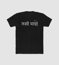 Generic Men's Polyester Printed Round Neck Short Sleeve T-Shirt (Black)