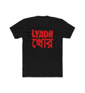 Generic Men's Polyester Printed Round Neck Short Sleeve T-Shirt (Black)