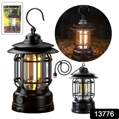 Retro Rechargeable Camping Lantern